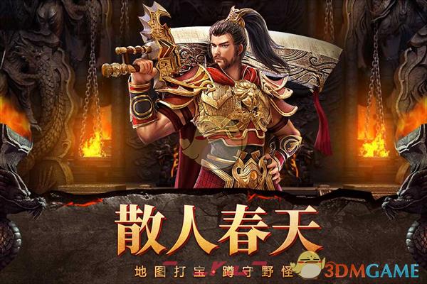 《自由之刃传奇》魂殿禁地玩法攻略-第9张-手游攻略-GASK