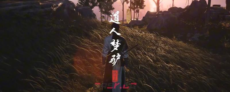 《燕云十六声》清河道人梦驴奇遇做法介绍-第1张-单机攻略-GASK