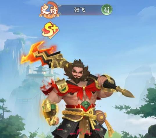 《三国大冒险》布阵站位攻略-第3张-手游攻略-GASK