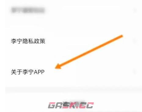 李宁app分享二维码教程-第4张-手游攻略-GASK