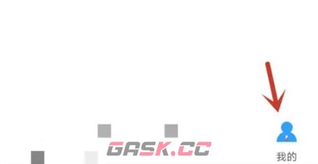 路路通app切换角色步骤-第2张-手游攻略-GASK