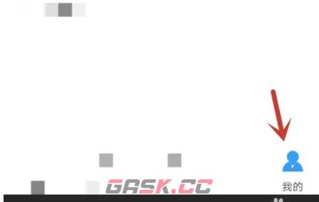 路路通app支付密码修改步骤-第2张-手游攻略-GASK