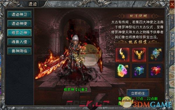 《自由之刃传奇》副本攻略-第12张-手游攻略-GASK