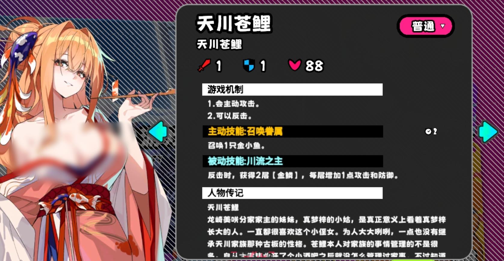 《吉星派对》龙宫游乐园打法攻略-第5张-手游攻略-GASK