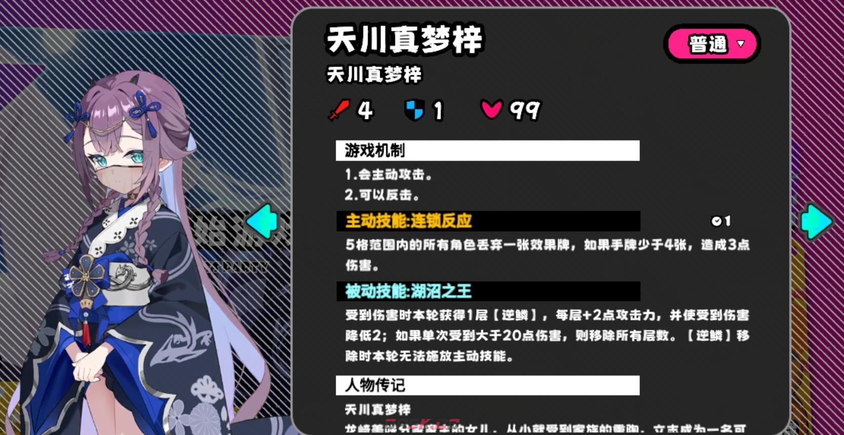 《吉星派对》龙宫游乐园打法攻略-第4张-手游攻略-GASK