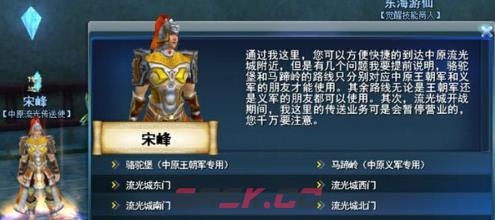 天下万象流光争夺战攻略-第2张-手游攻略-GASK