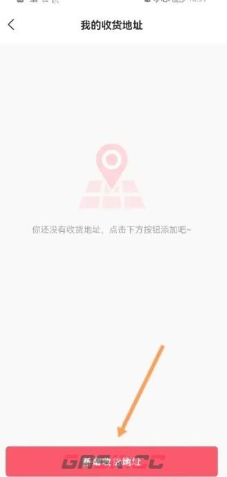 李宁app收货地址新增方法-第5张-手游攻略-GASK