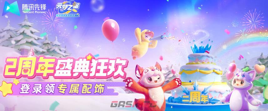 一键秒玩小游戏大全-第2张-手游攻略-GASK