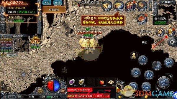 《自由之刃传奇》回收装备攻略-第2张-手游攻略-GASK