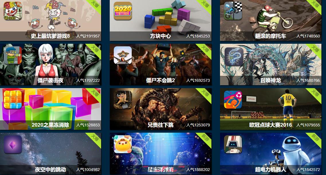 免登录秒玩小游戏入口-第4张-手游攻略-GASK