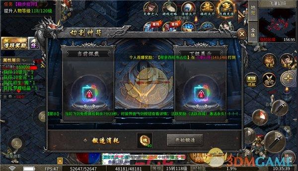 《超变传奇》新手玩法攻略-第12张-手游攻略-GASK