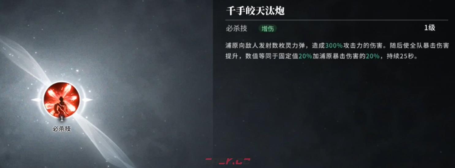 《境·界刀鸣》浦园介绍-第4张-手游攻略-GASK