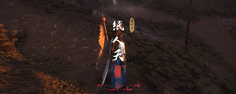 《燕云十六声》清河纸人夭奇遇做法介绍-第1张-单机攻略-GASK