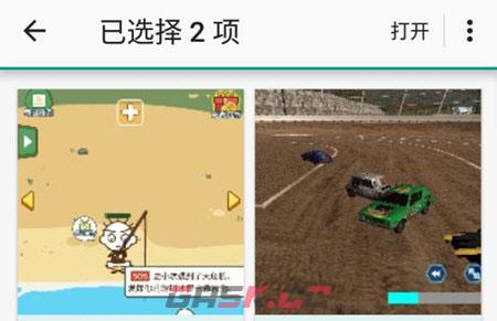 趣打印app文件打印教程-第2张-手游攻略-GASK