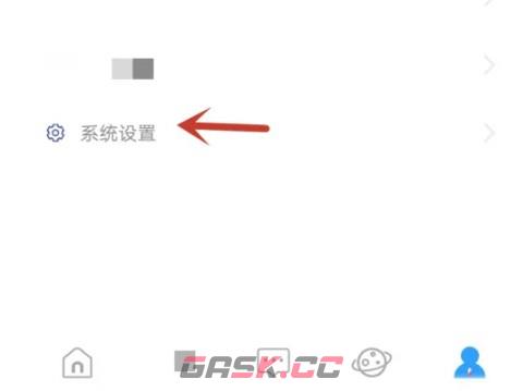 路路通app支付密码修改步骤-第3张-手游攻略-GASK