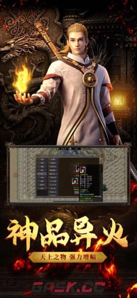 《自由之刃传奇》打金攻略-第9张-手游攻略-GASK