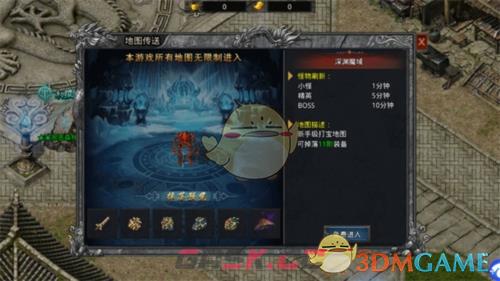 《自由之刃传奇》前期玩法攻略-第10张-手游攻略-GASK