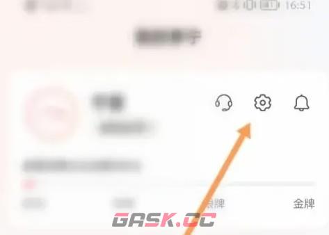 李宁app昵称修改方法-第3张-手游攻略-GASK