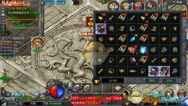 《自由之刃传奇》快速搬砖攻略-第11张-手游攻略-GASK