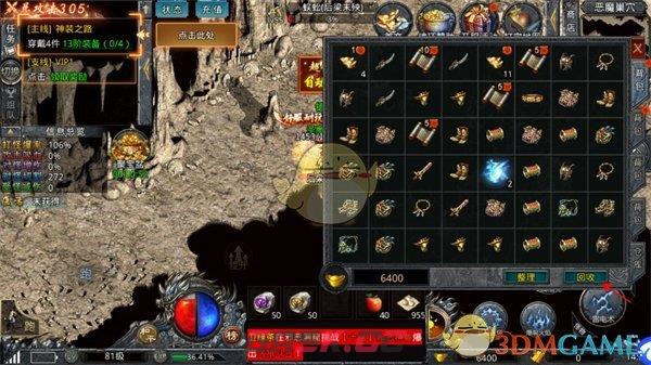 《自由之刃传奇》回收装备攻略-第10张-手游攻略-GASK