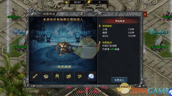 《自由之刃传奇》快速搬砖攻略-第2张-手游攻略-GASK