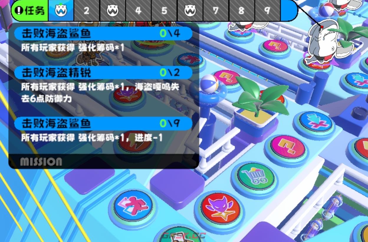 《吉星派对》星趴梦想号玩法介绍-第3张-手游攻略-GASK