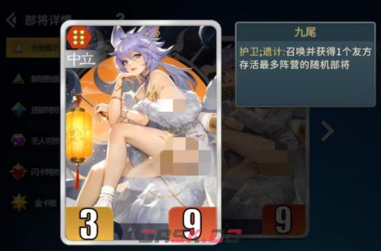 《千机阵》蛛儿技能介绍-第3张-手游攻略-GASK