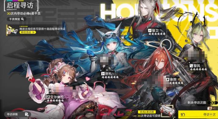 《明日方舟：终末地》信物赠礼获取攻略-第2张-手游攻略-GASK