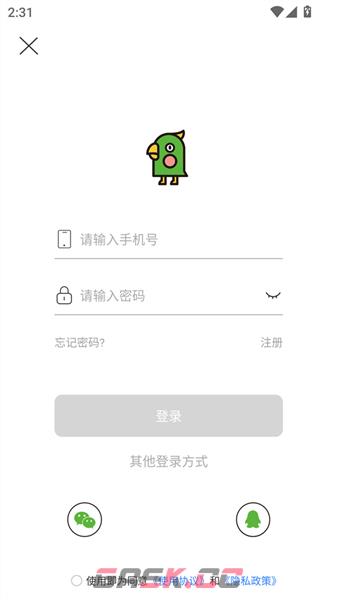 汉印错题app使用手册-第2张-手游攻略-GASK