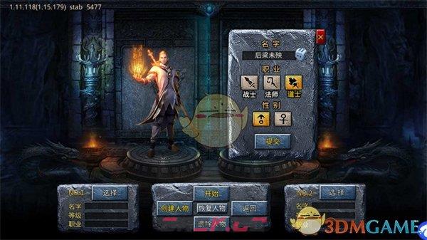 《自由之刃传奇》新手玩法攻略-第2张-手游攻略-GASK