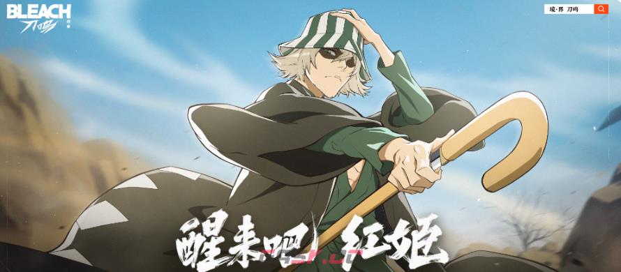 《境·界刀鸣》零氪阵容介绍-第6张-手游攻略-GASK