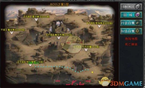 《自由之刃传奇》特殊打宝地图攻略-第2张-手游攻略-GASK