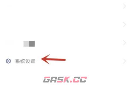 路路通app切换角色步骤-第3张-手游攻略-GASK