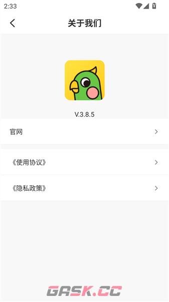 汉印错题app使用手册-第6张-手游攻略-GASK