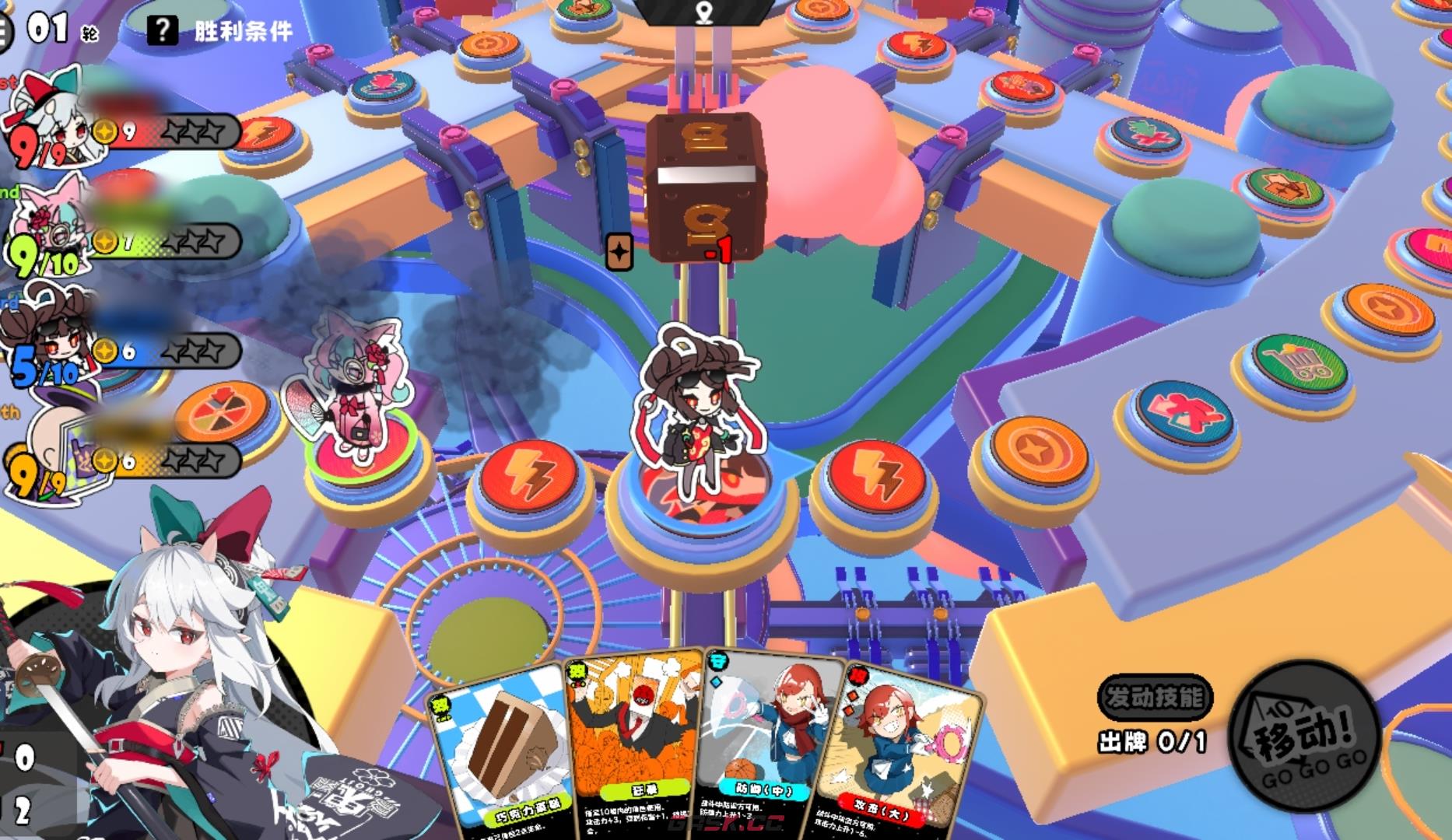 《吉星派对》十字路口站攻略-第5张-手游攻略-GASK