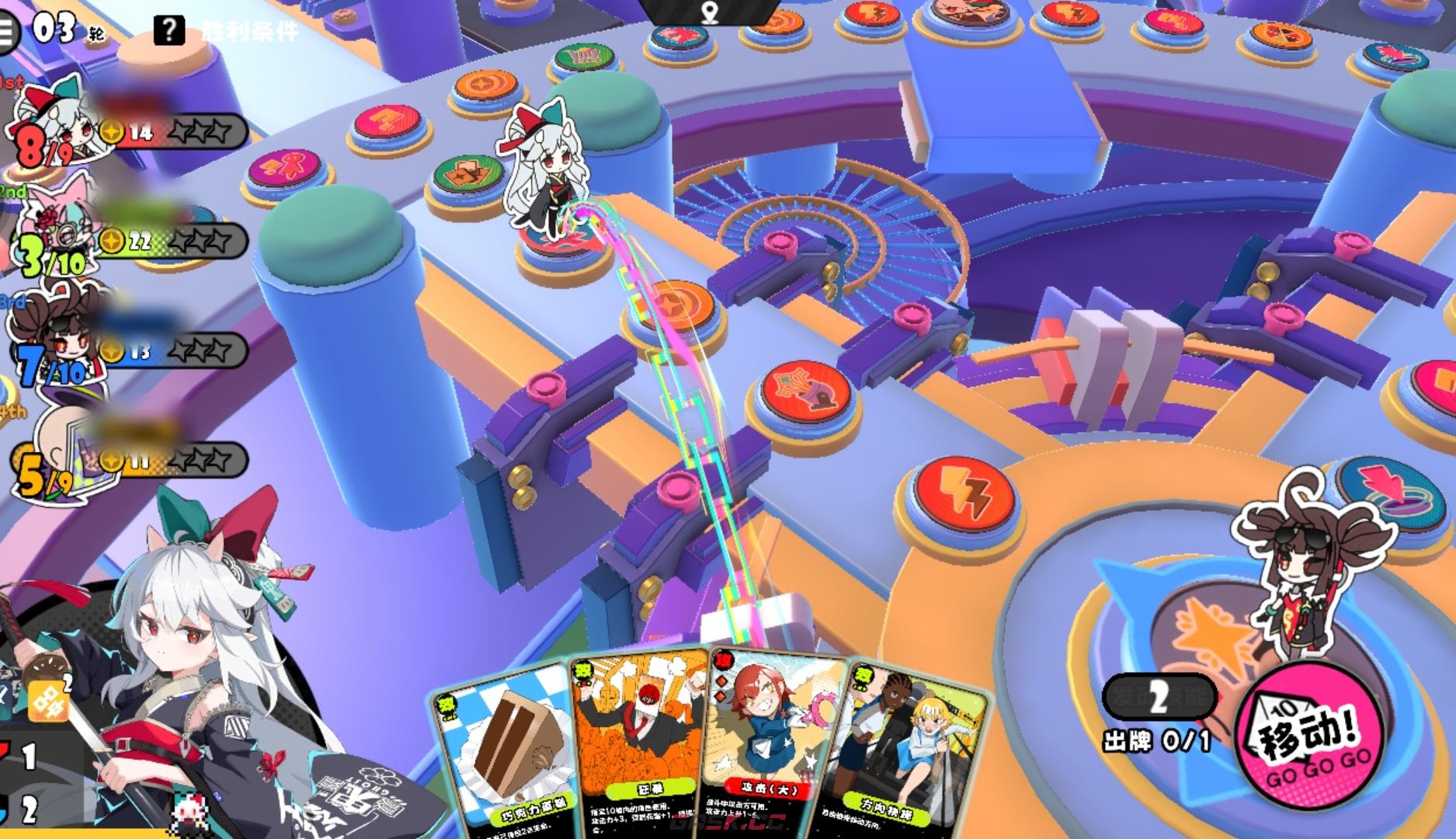 《吉星派对》十字路口站攻略-第4张-手游攻略-GASK