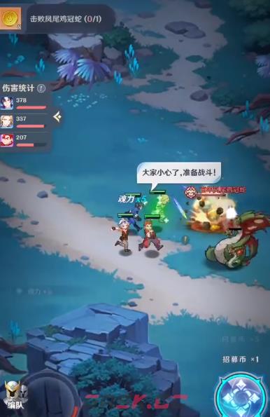 《斗罗大陆：零》朱竹青介绍-第4张-手游攻略-GASK