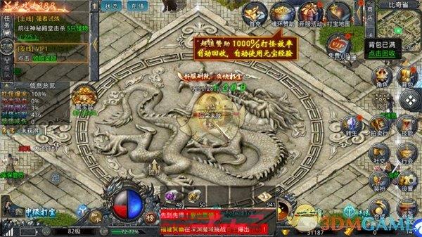 《自由之刃传奇》快速搬砖攻略-第10张-手游攻略-GASK