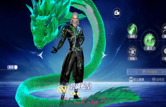 《斗罗大陆：猎魂世界》独孤博介绍-第5张-手游攻略-GASK