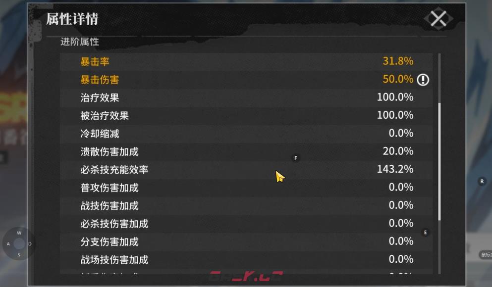 《境·界刀鸣》冬狮郎专武介绍-第4张-手游攻略-GASK