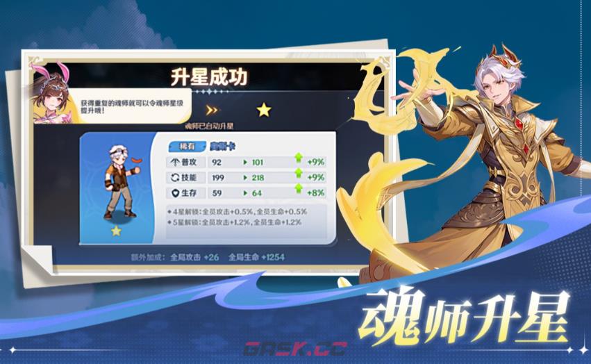 《斗罗大陆：零》神话魂师介绍-第2张-手游攻略-GASK