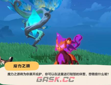 《洛克王国：世界》精灵放仓库攻略-第3张-手游攻略-GASK