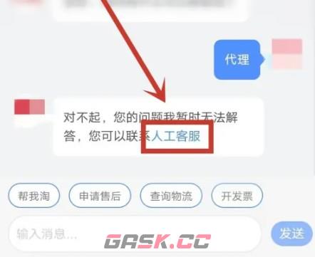 李宁app代理加盟联系方法-第4张-手游攻略-GASK