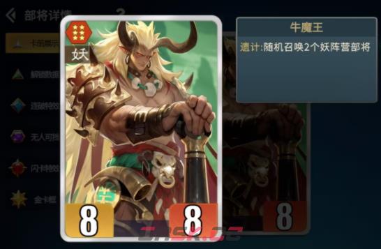 《千机阵》蛛儿技能介绍-第5张-手游攻略-GASK