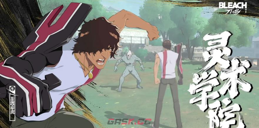 《境·界刀鸣》零氪阵容介绍-第3张-手游攻略-GASK