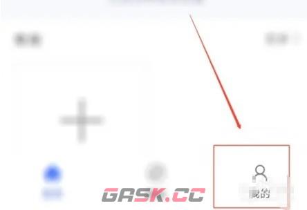 硕方打印app逐份打印设置方法-第2张-手游攻略-GASK