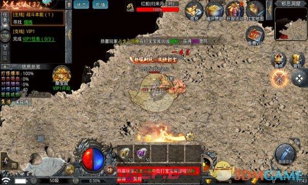 《自由之刃传奇》加入行会攻略-第9张-手游攻略-GASK