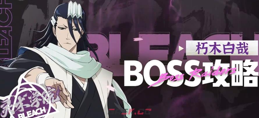 《境·界刀鸣》零氪阵容介绍-第7张-手游攻略-GASK