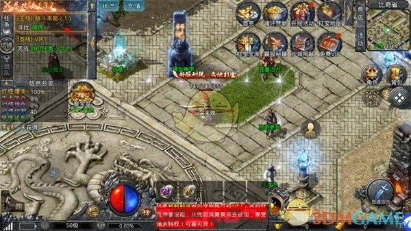 《自由之刃传奇》新手玩法攻略-第11张-手游攻略-GASK