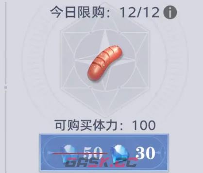 《斗罗大陆：猎魂世界》经验获取攻略-第4张-手游攻略-GASK